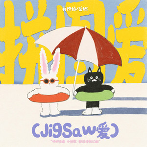 国模艾小青自慰高潮
