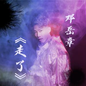 国模艾小青自慰高潮
