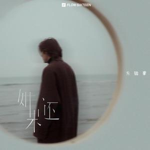 国模艾小青自慰高潮
